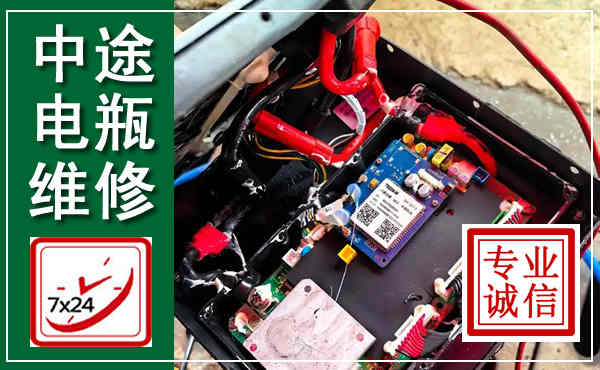 舞钢汽车换电瓶,附近电瓶维修救援电话