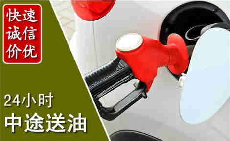 舞钢中途送油场景与案例
