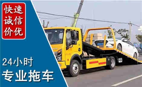 舞钢拖车救援场景与案例
