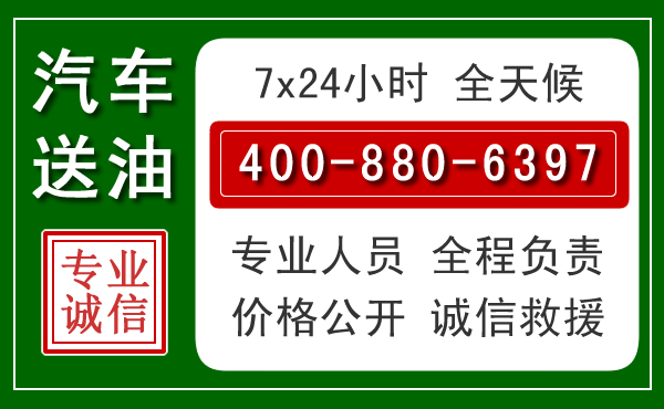 舞钢拖车救援发展新趋势：北斗导航系统加持下的拖车救援特点