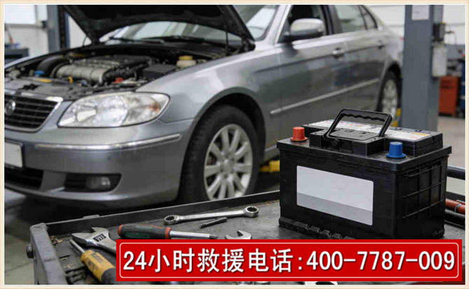 舞钢 高温雨天汽车突然没电车辆无法正常行驶该如何处理呢
