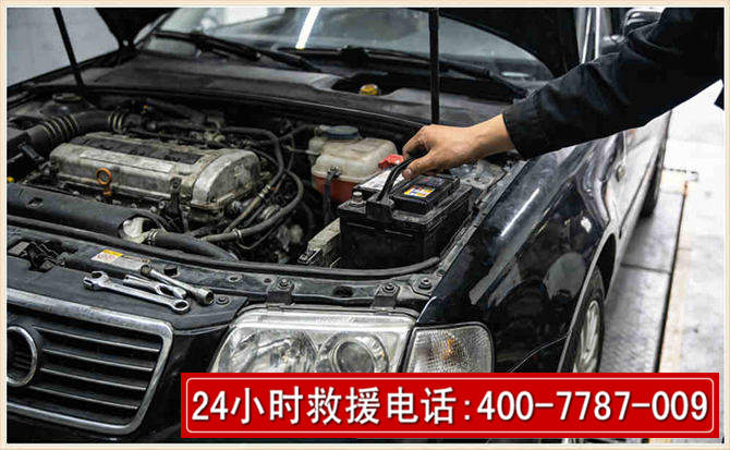 舞钢汽车搭电 舞钢汽车搭电
